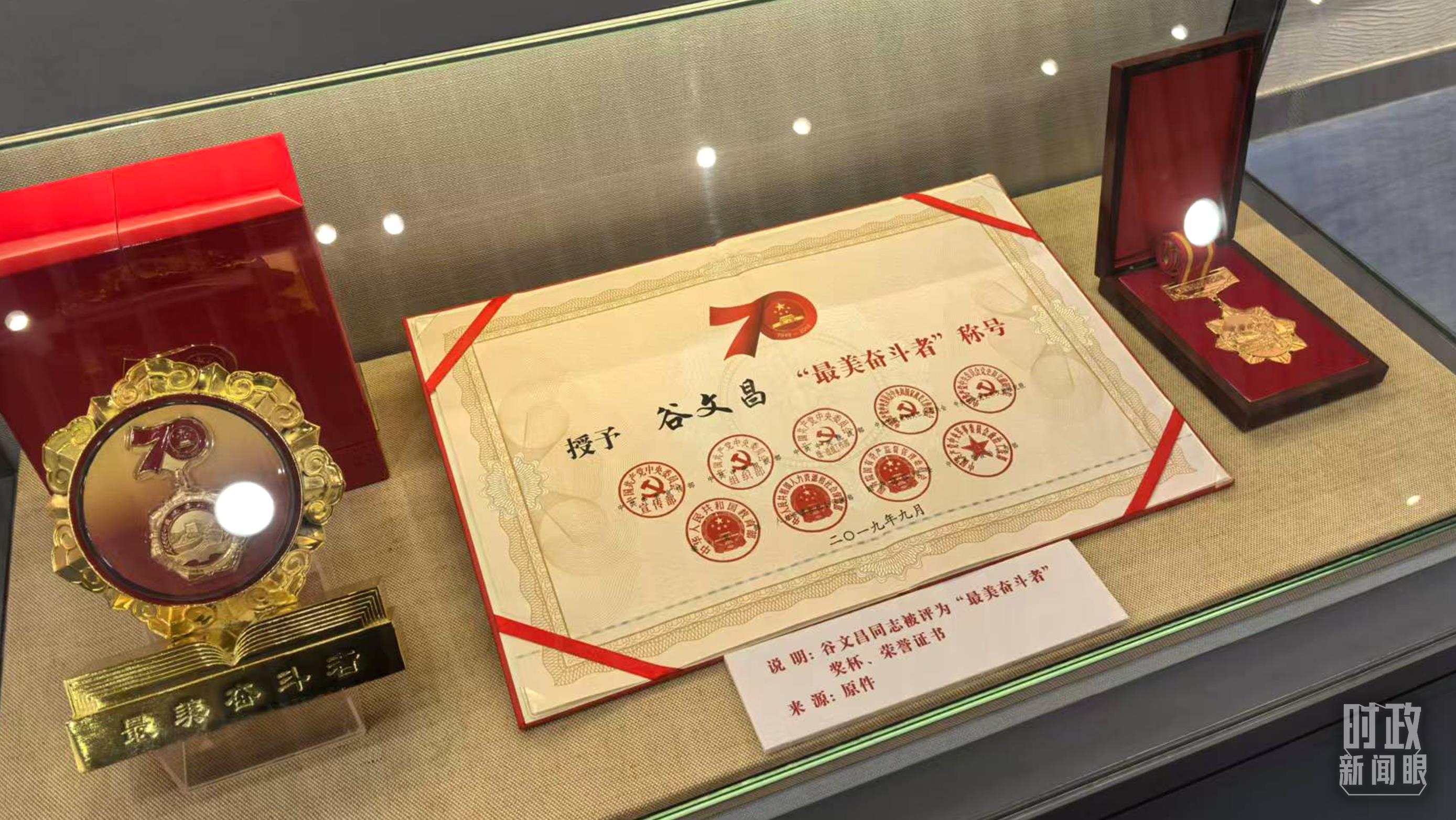 △谷文昌紀(jì)念館內(nèi)展陳。（總臺(tái)央廣記者潘毅拍攝）