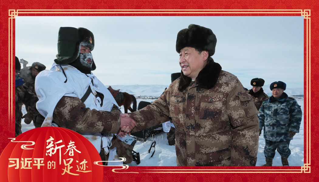 2014年1月26日，農(nóng)歷新年前夕，習(xí)近平來到祖國邊疆的內(nèi)蒙古阿爾山，迎風(fēng)踏雪慰問在邊防線上巡邏執(zhí)勤的官兵。