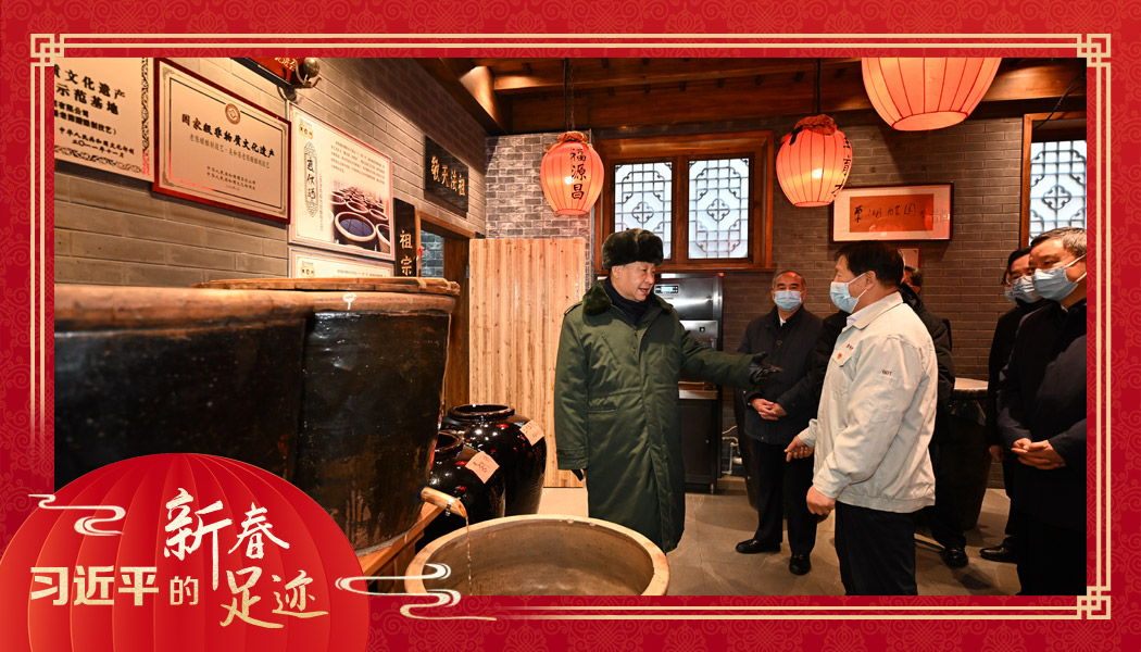2022年1月27日，習近平總書記沿街巷察看山西平遙古城風貌，走進東湖老醋坊，了解當?shù)亻_展特色經(jīng)營情況。