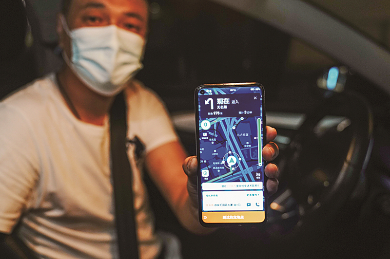 2022年6月1日凌晨，網(wǎng)約車司機黃興展示他當(dāng)天接到的第一單。