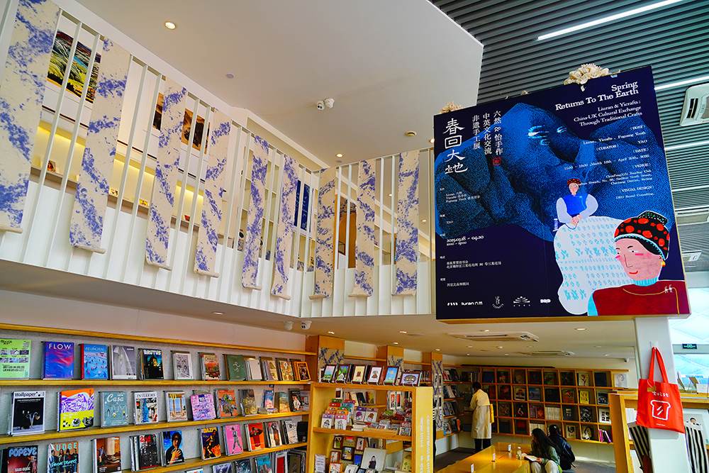 2025年4月3日，北京三里屯“春回大地——中英文化交流非遺手工展”。