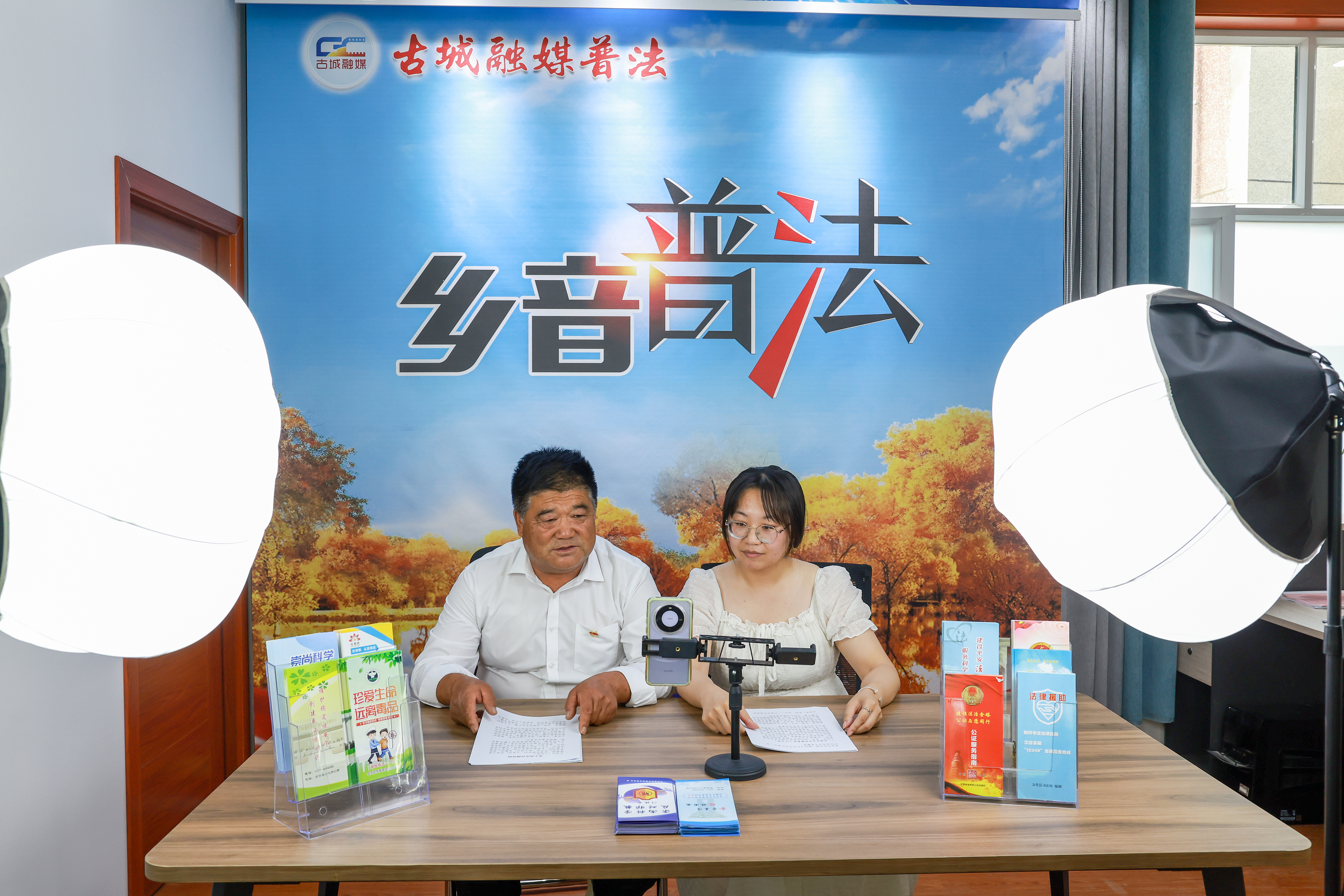 2025年6月20日，甘肅酒泉，金塔縣古城鄉(xiāng)古綜治中心工作人員進行“鄉(xiāng)音普法”直播，解讀與群眾生產(chǎn)生活相關(guān)的法律法規(guī)。