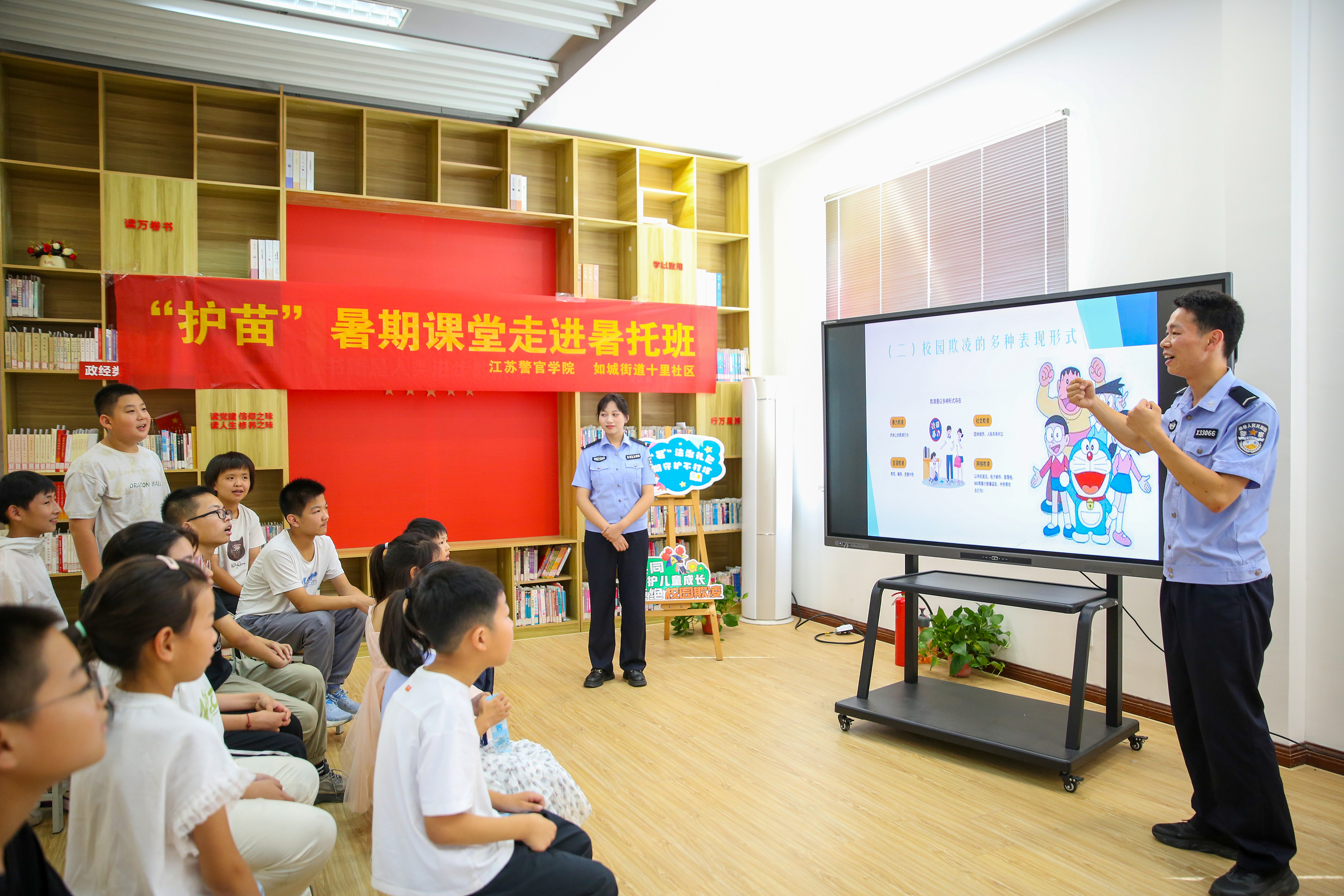 2025年7月8日，江蘇警官學(xué)院“社區(qū)微警?！逼放平逃钇诜?wù)項目走進如皋市如城街道十里社區(qū)暑托班，學(xué)警們?yōu)楹⒆觽冞M行拒絕校園欺凌知識宣講。