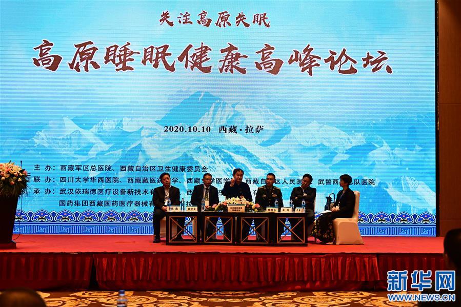 （新華網(wǎng)西藏頻道·圖文互動）高原失眠怎么辦？專家支4個妙招改善高原失眠（1）