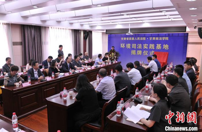甘肅司法護航“黃河流域”綠色發(fā)展：源頭保護嚴厲追責(zé)