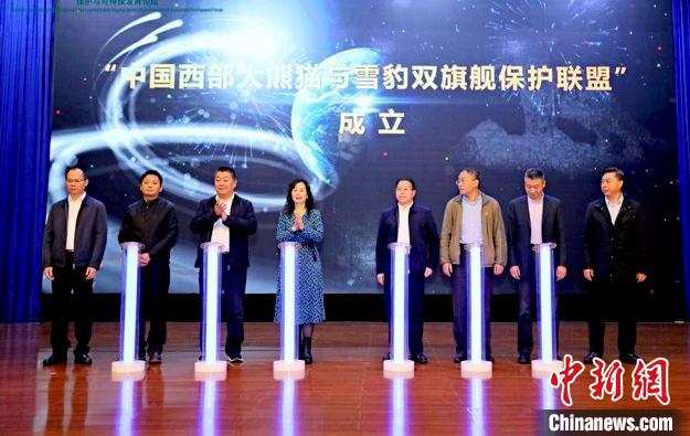 活動現(xiàn)場。世界自然基金會(WWF)供圖
