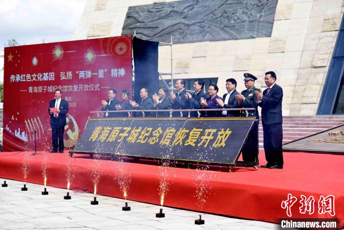 圖為開放儀式現(xiàn)場?！￡愇哪?攝