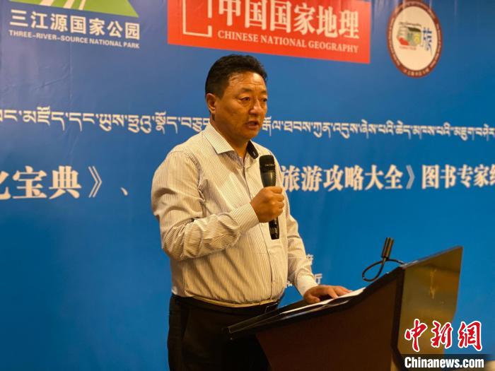 圖為青海玉樹藏族自治州人民政府副州長尼瑪才仁會(huì)議現(xiàn)場致辭。　李江寧 攝