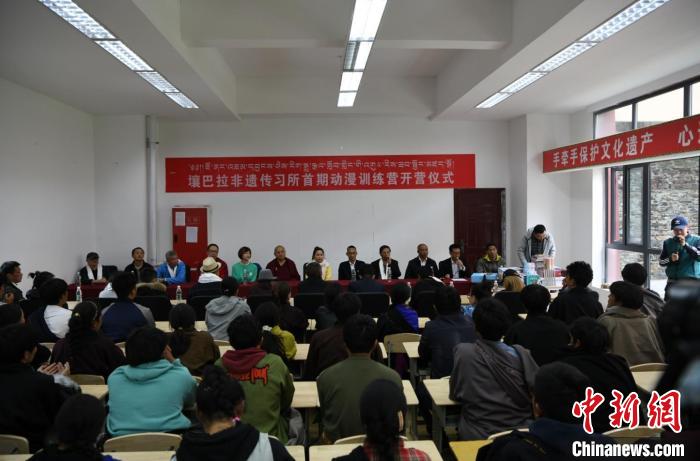 阿壩壤塘首個(gè)動(dòng)漫訓(xùn)練營開營儀式現(xiàn)場。(壤塘縣委宣傳部 供圖)