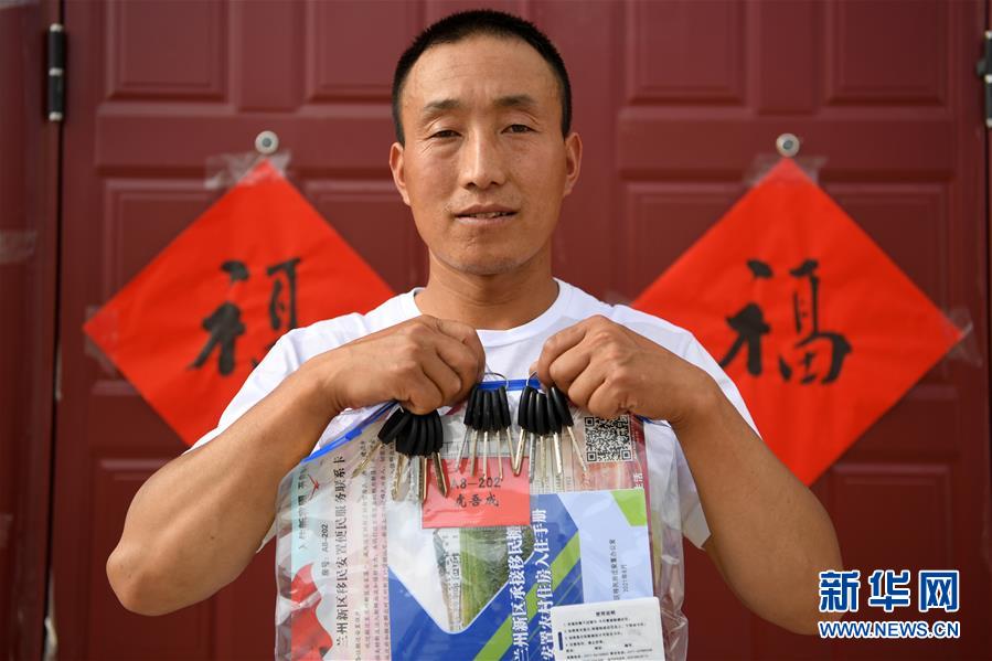 （新華全媒+）（25）千里“挪窩”，踏實(shí)開啟新生活