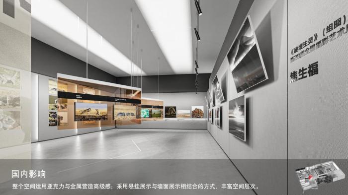 圖為線上影展一角?！∑钸B山國家公園青海省管理局供圖