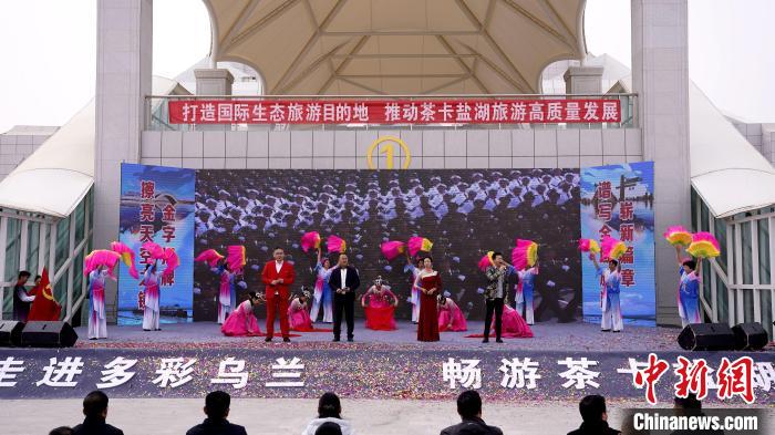 圖為開園儀式現(xiàn)場?！跆m縣委宣傳部供圖