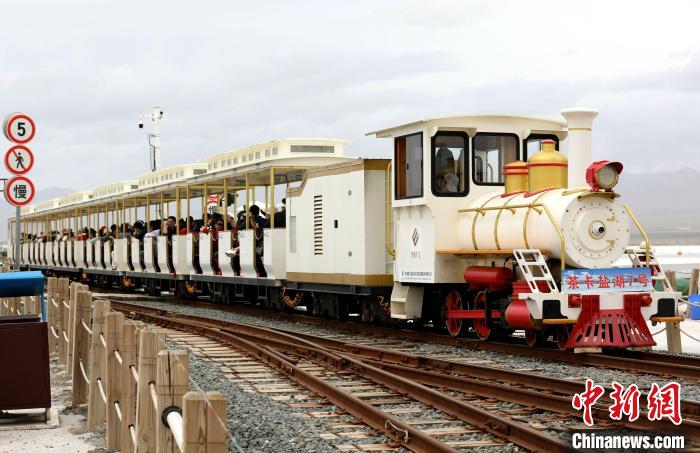 圖為茶卡鹽湖的旅游小火車?！⊙Φ?攝