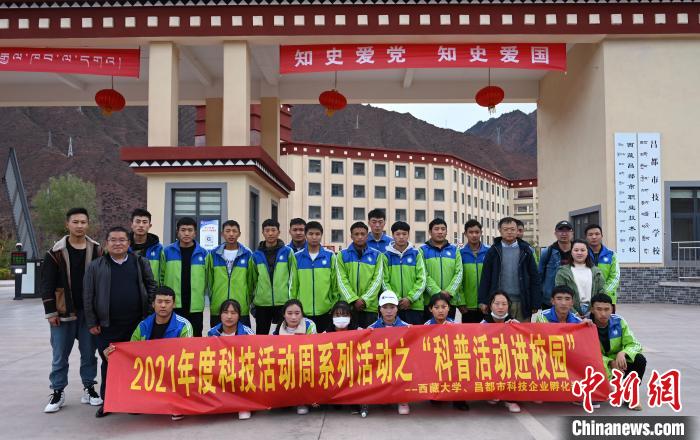圖為部分師生與宣講團(tuán)合影。