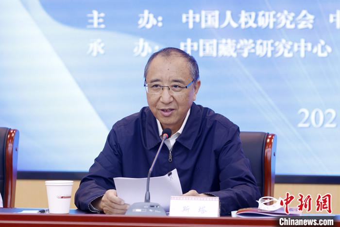 5月19日，由中國人權(quán)研究會(huì)、中國西藏文化保護(hù)與發(fā)展協(xié)會(huì)、中國藏學(xué)研究中心主辦的“紀(jì)念西藏和平解放70周年國際學(xué)術(shù)研討會(huì)”在北京舉行。中國西藏文化保護(hù)與發(fā)展協(xié)會(huì)副會(huì)長斯塔在致辭時(shí)表示，西藏的和平解放是中國人民解放事業(yè)和祖國統(tǒng)一事業(yè)的重要組成部分，是西藏發(fā)展史上具有劃時(shí)代意義的轉(zhuǎn)折點(diǎn)。和平解放70年來，西藏的社會(huì)制度實(shí)現(xiàn)了偉大跨越，從根本上改變了西藏人民在封建農(nóng)奴制度下被壓迫、被剝削、被奴役的悲慘命運(yùn)，實(shí)現(xiàn)了政治上的大解放?！?<a target='_blank' ></p><p  align=