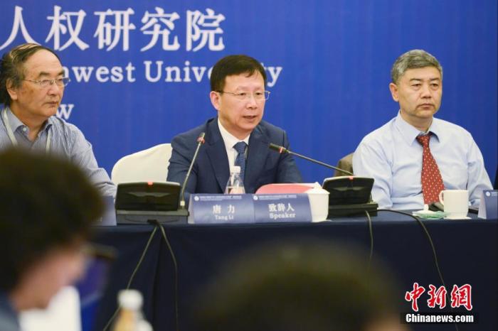 圖為西南政法大學(xué)副校長(zhǎng)、教授唐力(右二)發(fā)言。 <a target='_blank' ></p><p  align=