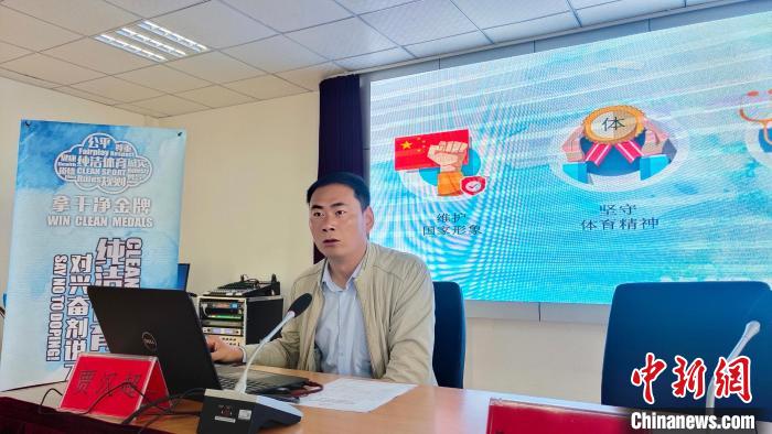 西藏自治區(qū)體育科學(xué)研究所助理研究員、國家級純潔體育教育講師賈漢超講座。　貢桑拉姆 攝