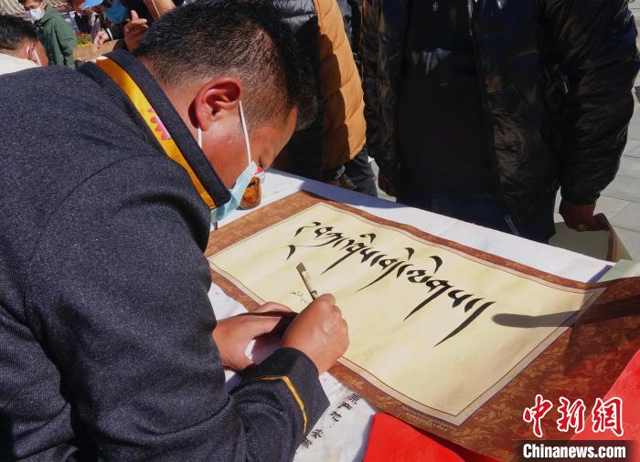 圖為書法家展示藏文書法?！∪轿木?攝