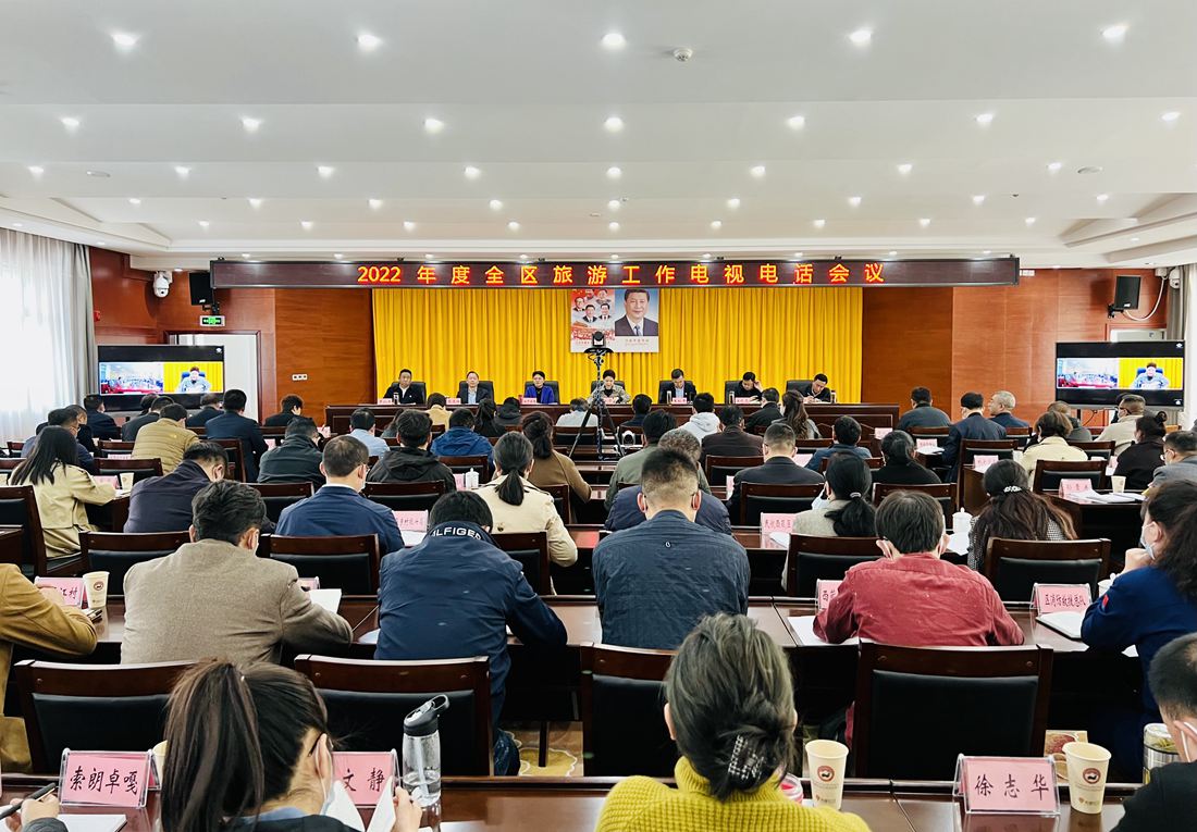 會議現(xiàn)場。人民網(wǎng) 次仁羅布攝