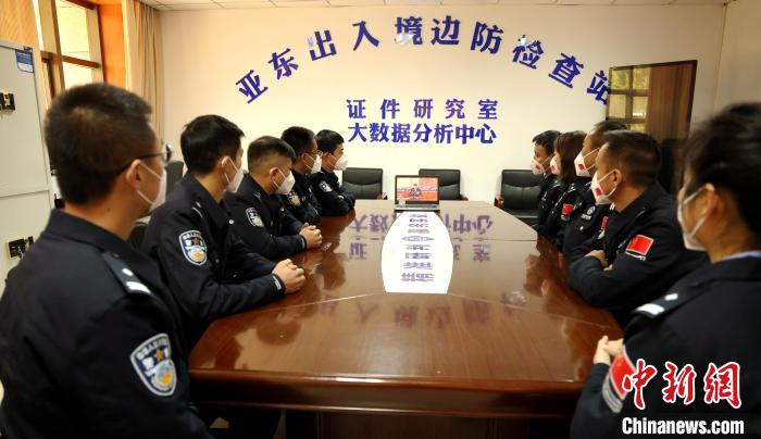圖為西藏亞?wèn)|出入境邊防檢查站組織民警收看二十大開(kāi)幕會(huì)直播?！?wèn)|出入境邊防檢查站供圖