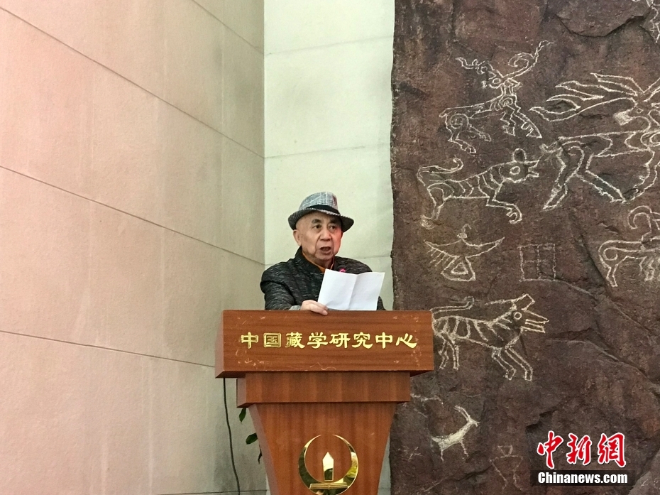 圖為著名畫家、收藏家、藏學(xué)家葉星生致辭。 <a target='_blank' href='/'><p  align=