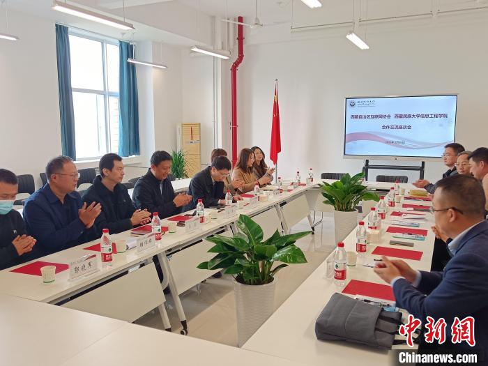 圖為座談會議現(xiàn)場?！「裆?攝