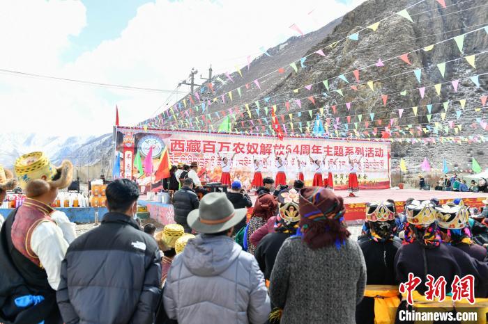 西藏各地各行開展“3·28西藏百萬農(nóng)奴解放64周年”主題系列慶?；顒?dòng)