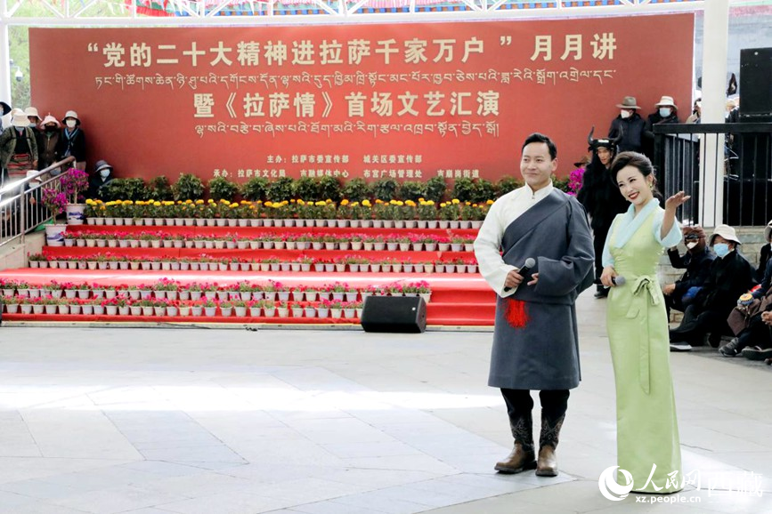 活動(dòng)現(xiàn)場(chǎng)。人民網(wǎng) 次仁羅布攝