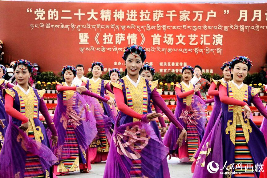 歌伴舞《圣潔西藏》。人民網(wǎng) 次仁羅布攝