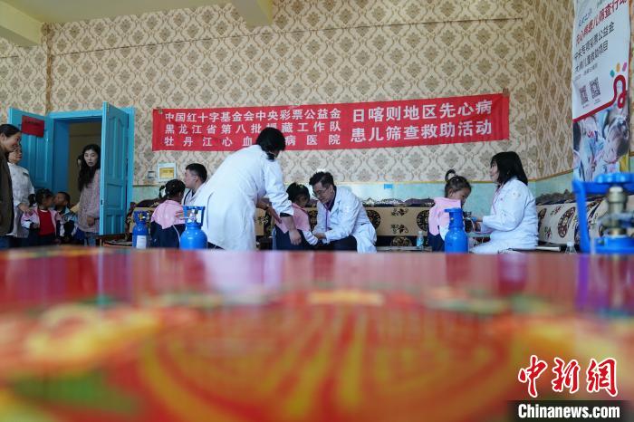 6月27日，西藏康馬縣雙語幼兒園的孩子參加先心病篩查。　蘇丹 攝