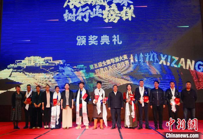 圖為頒獎(jiǎng)典禮現(xiàn)場(chǎng)?！∥鞑刈灾螀^(qū)旅發(fā)廳供圖