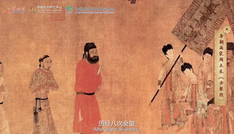【尋覓西藏·格?；ㄩ_】長慶會(huì)盟：“和同為一家”