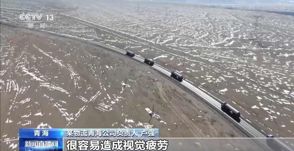 青藏高原如何保供暖？感受液化天然氣的進藏之旅