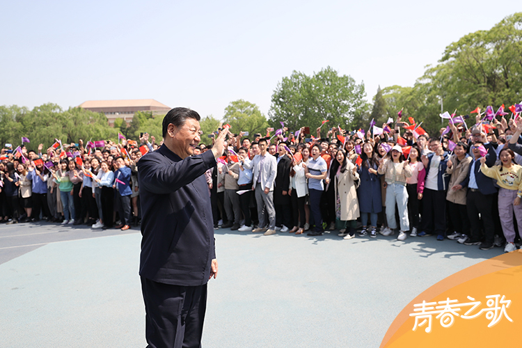 2021年4月19日，習(xí)近平來到清華大學(xué)考察。
