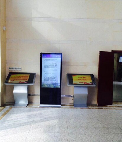 南京市建鄴區(qū)政務(wù)中心自助服務(wù)機(jī)、展示機(jī)、辦事導(dǎo)航機(jī)3.jpg